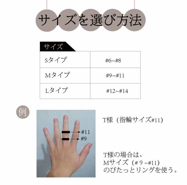 ぴたっとリング 指輪 リング 修理 指輪サイズ直し 関節が太い指輪 指輪クルクル回って修理 K18 K14 K10 プラチナ ジュエリー リメイクの通販はau Pay マーケット Onjewelry