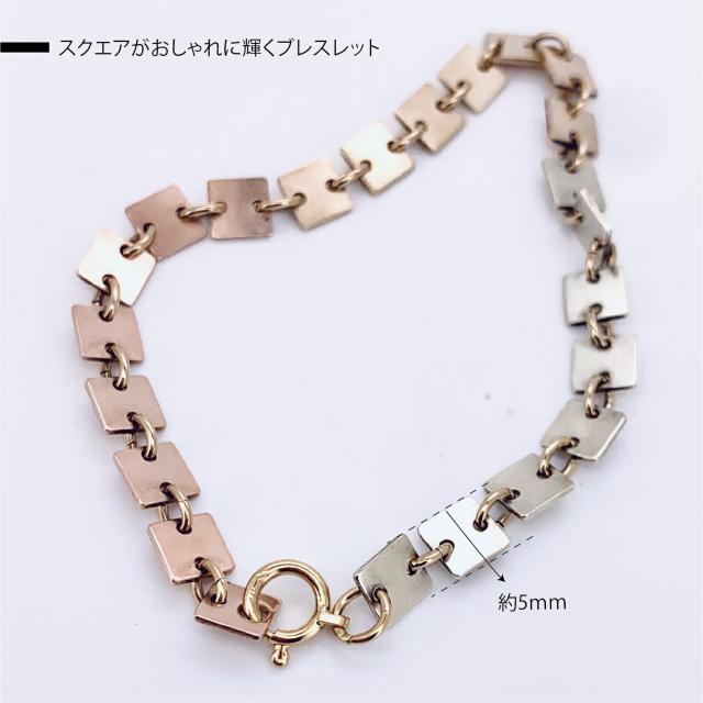 ete ☆K18ピンクゴールドブレスレット