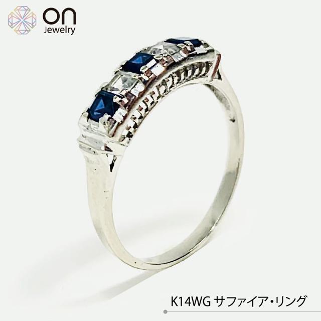 【新品仕上げ】K14WG 14金 K14ホワイトゴールド 合成サファイア  #12号 リング 指輪12号 ±4までサイズ直し無料  コンディションSランク 新品仕上げ済みの商品 かなり存在感あり、輝きも眩しいリング