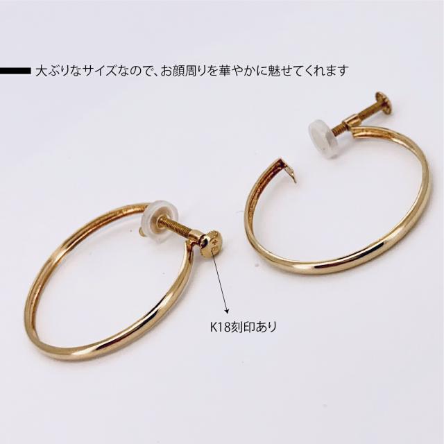 【新品仕上げ】K18 K18金 ゴールド 18ゴールド  イヤリング  コンディションS レディース プレゼント クリスマス 直径24ｍｍ　定番のシンプルデザイン イヤリング_3