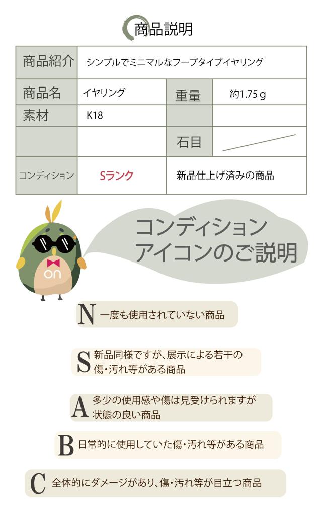 【新品仕上げ】K18 K18金 ゴールド 18ゴールド  イヤリング  コンディションS レディース プレゼント クリスマス 直径24ｍｍ　定番のシンプルデザイン イヤリング_5