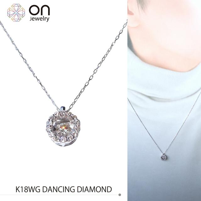 新品】ダイヤモンドペンダントチェーン(K18WG)