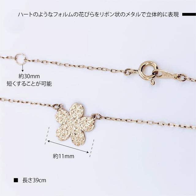 【新品仕上げ】K10 10金 K10ゴールド 花のモチーフ ネックレス シンプルペンダント コンディションSランク 新品仕上げ済みの商品 ネックレス プレゼント 高級品_1