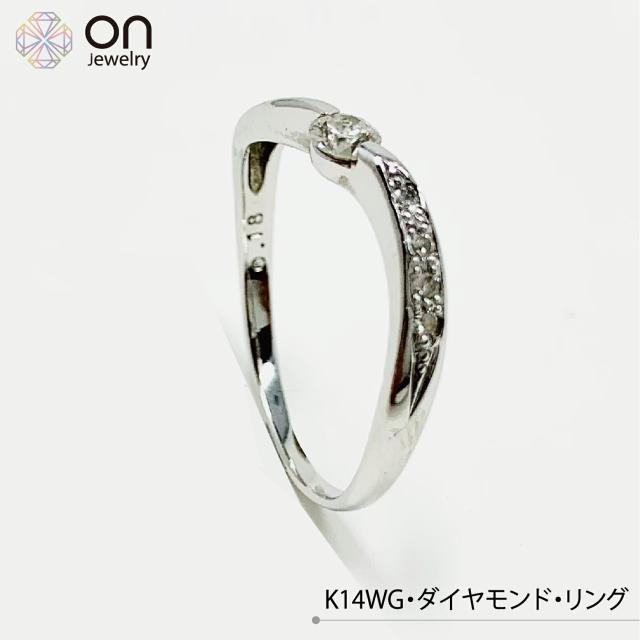 【新品仕上げ】K14WG 14金 K14ホワイトゴールド ダイヤモンド0.18ct  #16号 リング 指輪16号 ±4までサイズ直し無料  コンディションSランク 新品仕上げ済みの商品 大きめサイズをお探しの方におすすめです