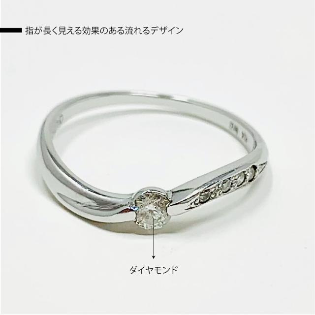 【新品仕上げ】K14WG 14金 K14ホワイトゴールド ダイヤモンド0.18ct #16号 リング 指輪16号 ±4までサイズ直し無料 コンディションSランク 新品仕上げ済みの商品 大きめサイズをお探しの方におすすめです_1