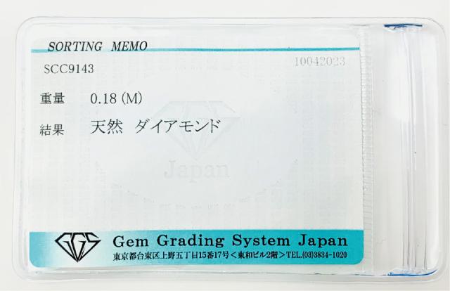 【新品仕上げ】K14WG 14金 K14ホワイトゴールド ダイヤモンド0.18ct #16号 リング 指輪16号 ±4までサイズ直し無料 コンディションSランク 新品仕上げ済みの商品 大きめサイズをお探しの方におすすめです_7
