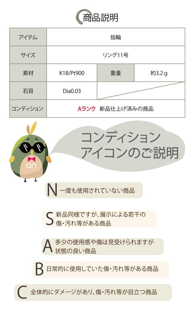 K18 Pt900 プラチナ 18金 アクアマリン ダイヤモンド リング 3月誕生石_8