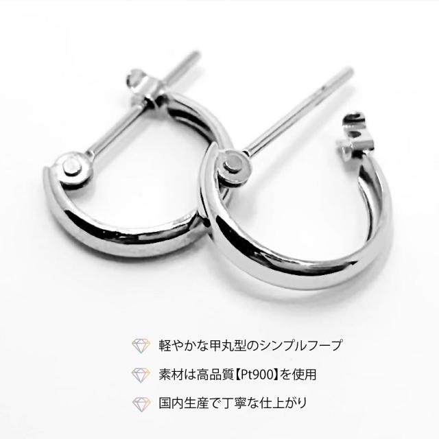 新品 フープ ピアス】Pt900 プラチナ900 甲丸 2x10mm サイズ シンプル 