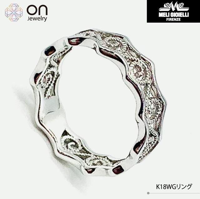 【Meli Gioielli】K18WG 18金 K18ホワイトゴールド t  #14.5号 リング 指輪13号 ±4までサイズ直し可能  イタリア製 MELI GIOIELLI