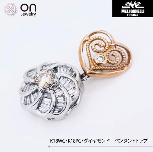 ペンダント トップ　ダイヤモンド　K18WG ホワイトゴールド K18WG ホワイトゴールド ダイヤモンド ペンダント ネックレス