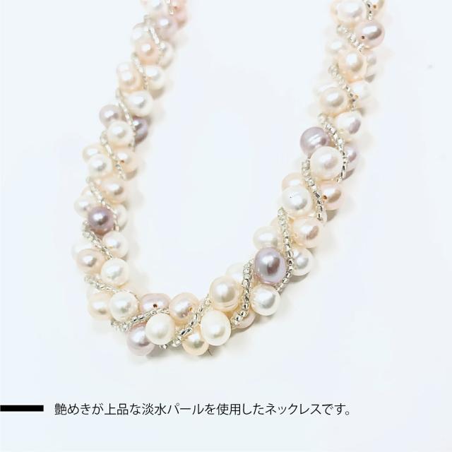 新品商品】淡水真珠 SV留め具 シルバー925 ネックレス ブレスレット