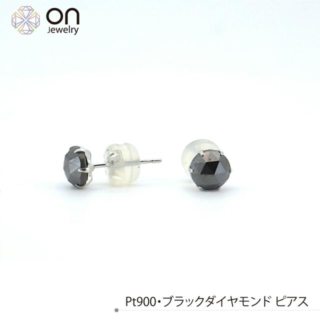 Pt900 プラチナ ブラックダイヤモンド 0.4ct/0.4ct ピアス レディース メンズ 4月誕生石 日本製の通販は 42,600円