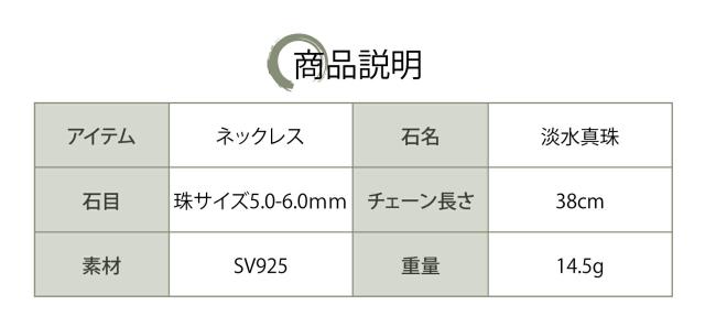 SV925 淡水真珠 白パイプ ネックレス 38cm 6月誕生石 日本製 5cmアジャスターチェーン_6
