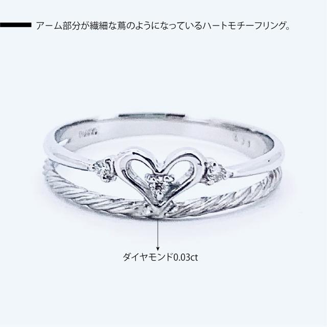 【新品商品】【動画あり】Pt950 プラチナ950 プラチナ ダイヤモンド0.03ct リング 指輪 シンプル デザイン 高級品 6号 7号 8号 9号 10号 11号 12号 13号 14号 15号 ハ−トモチーフ ジュエリー プレゼント_1