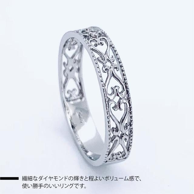 【新品商品】【動画あり】Pt950 プラチナ950 プラチナ ダイヤモンド0.01ct リング 指輪 シンプル デザイン 高級品 6号 7号 8号 9号 10号 11号 12号 13号 14号 15号 透かし技法 ジュエリー プレゼント_4