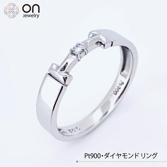 【新品商品】【動画あり】Pt900 プラチナ900 プラチナ ダイヤモンド0.02ct リング 指輪 シンプル デザイン 高級品 6号 7号 8号 9号 10号 11号 12号 13号 14号 15号 優美な輝き ジュエリー プレゼント
