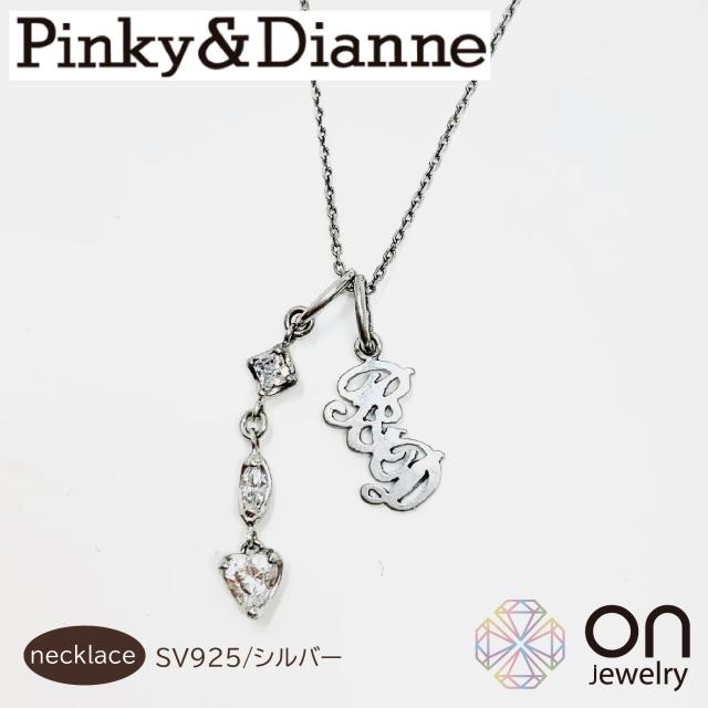 【Pinky＆Dianne】SV925 シルバー ネックレス キュービックジルコニア ネックレス あずきチェーン  ネックレス チェーン付き シンプル レディース メンズ ジュエリー クリスマス プレゼントの通販は