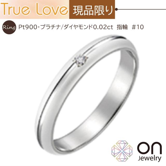 パールストーンのリング刻印010