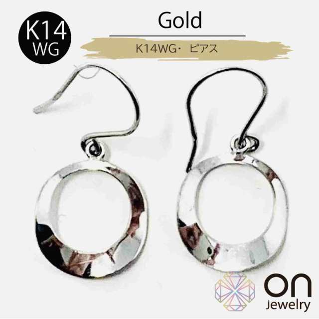 【新品ピアス】K10WG ホワイトゴールド デザイン フック 揺れる 下がる ピアス ポスト 普段使い シンプル レディース クリスマス 誕生の通販は
