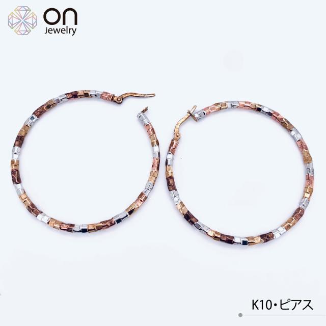 新品ピアス】K10 10金 K10PG K10WG イエローゴールド ホワイトゴール