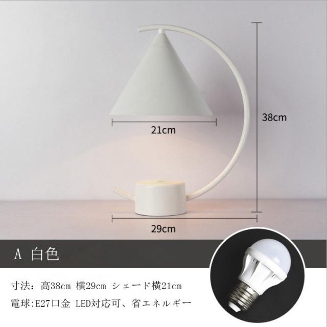 卓上照明 テーブルライト スタンドライト デスクライト 北欧 モダン 卓上ライト Led 照明 照明器具 間接照明 おしゃれ インテリア 室内照明 書斎 寝室 Hxttkjsm1 M5103 通販 希少レア ブルーノ ランプ ライト 卓上 電機 照明 スタンド デスク Studiodeiure It