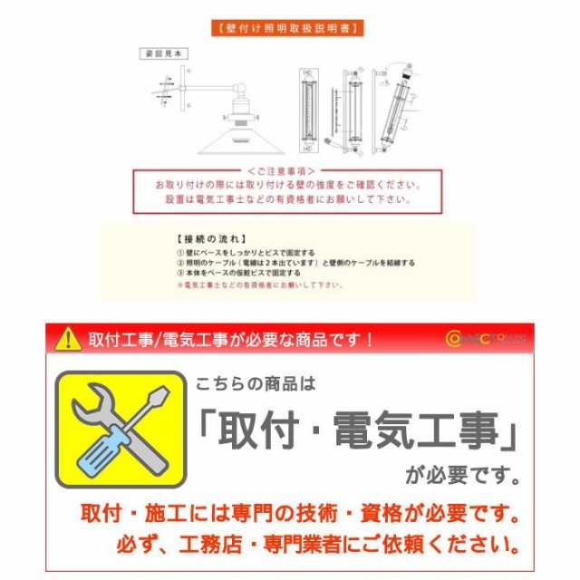 壁付けライト アンティーク ブラケットライト 壁掛け照明 カフェ風 ヴィンテージ 壁掛け灯 玄関照明 レトロ インダストリアル 寝室 ウォの通販はau  PAY マーケット - Big times 照明