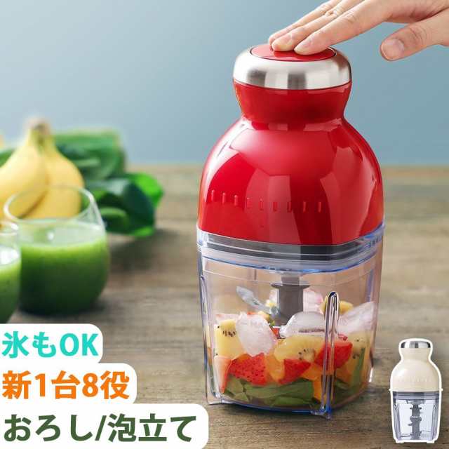 カプセルカッター フードプロセッサー 離乳食 レコルト ブレンダー ミキサー スムージー 泡立て 家庭用野菜ミンサー 多機能 氷も砕ける の通販はau  PAY マーケット - Big times 照明