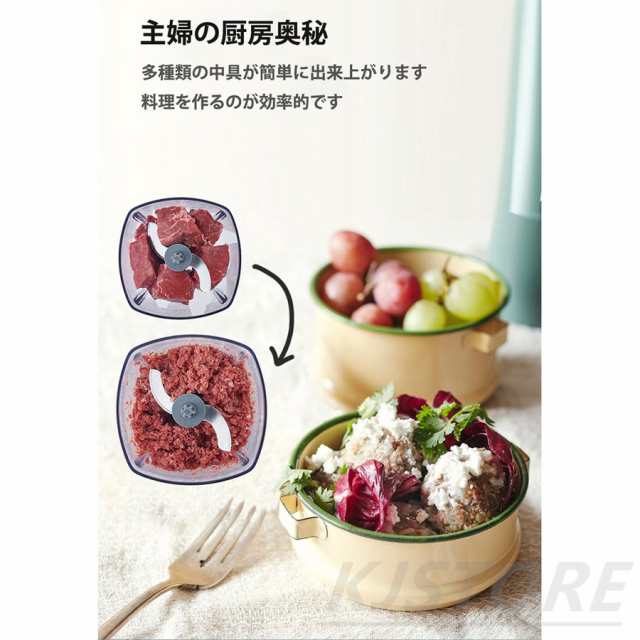 カプセルカッター フードプロセッサー 離乳食 レコルト ブレンダー ミキサー スムージー 泡立て 家庭用野菜ミンサー 多機能 氷も砕ける の通販はau  PAY マーケット - Big times 照明