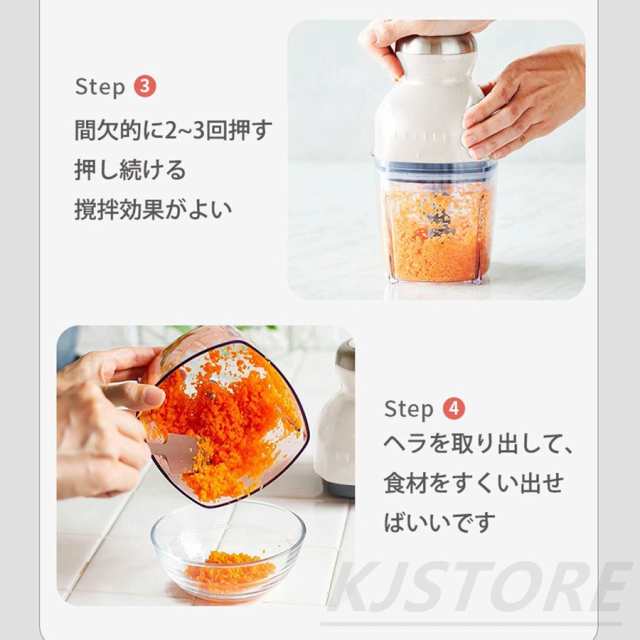 カプセルカッター フードプロセッサー 離乳食 レコルト ブレンダー ミキサー スムージー 泡立て 家庭用野菜ミンサー 多機能 氷も砕ける の通販はau  PAY マーケット - Big times 照明