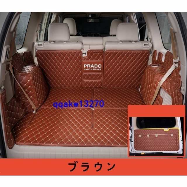 ランドクルーザープラド150系 専用PRADO 専用 ラゲッジマットトランク マット PU革 トランクトレイ 7人乗り 9P 5色選択可の通販はau  PAY マーケット - Big times 照明