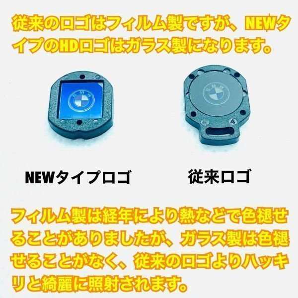 NEWタイプ 高性能 BMW LED HD ロゴ プロジェクター ドア カーテシランプ F20/F21/F52/F22/F23/F45/F46/F30/ F31/F34 ビーエムタブリューの通販はau PAY マーケット - Big times 照明