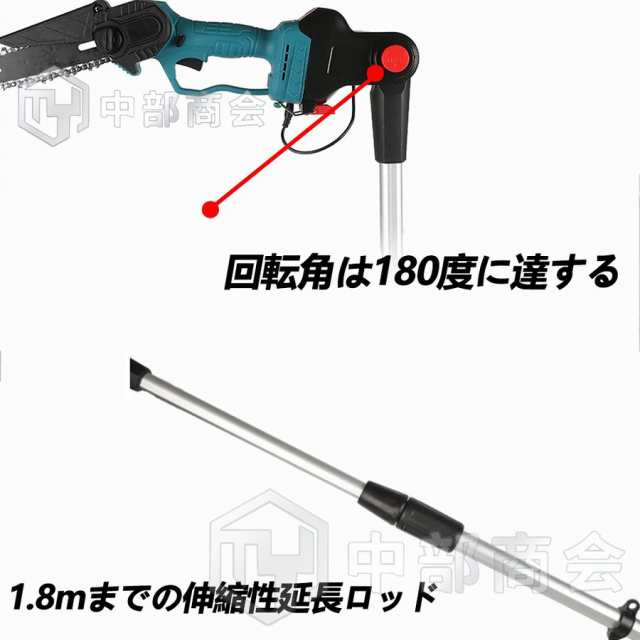 チェーンソー 電動 充電式 軽量 高枝切りバサミ のこぎり コードレス 130-200cm 伸縮可能 長さ調節 充電式ポールチェーンソー マキタ バの通販はau  PAY マーケット - Big times 照明