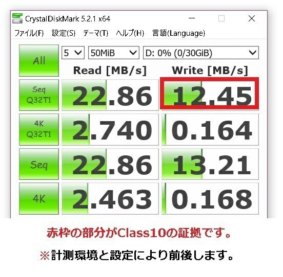 長期保証 お一人様一点限り Microsd 32gb Sdhc 変換アダプター付き クラス10 メモリーカード マイクロsdの通販はau Pay マーケット 遊品館 フレンズジャパン