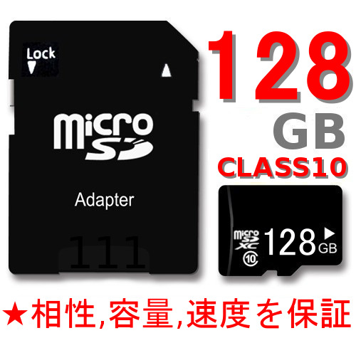 長期保証 お一人様一点限り Microsdカード 128gb Sd変換アダプター付き クラス10 Microsdxc Uhs I Uhs 1 メモリーの通販はau Pay マーケット 遊品館 フレンズジャパン