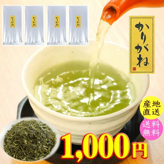 お茶 番茶 緑茶 日本茶 菊川番茶 たっぷり１キロ 緑茶 1kg 業務用 送料無料