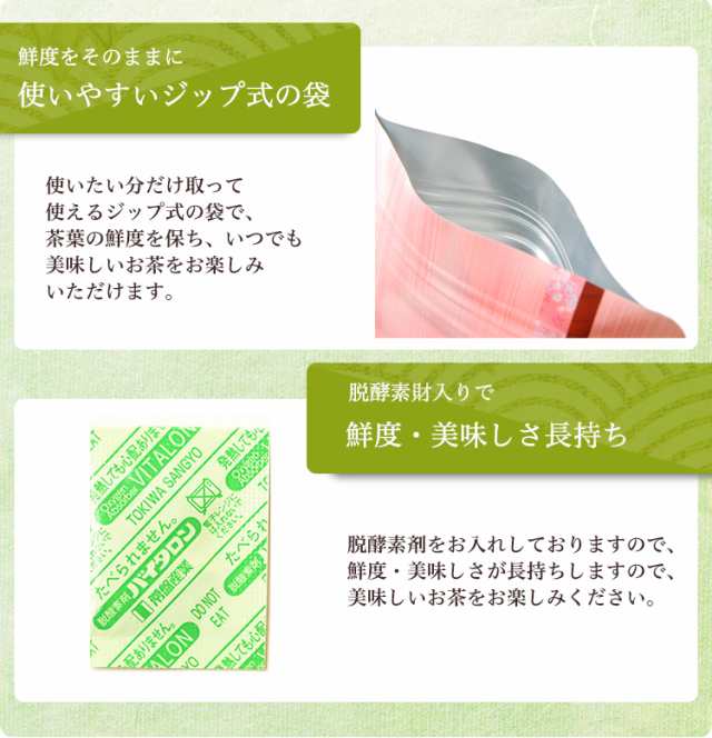 お茶 ２品選べる粉末茶 粉末緑茶 スプーン付き 粉末玄米緑茶 粉末べにふうき茶 抹茶 ゆたかみどり さえみどり 玉緑茶 日本茶 緑茶 粉末茶の通販はau  PAY マーケット - お茶のカクト