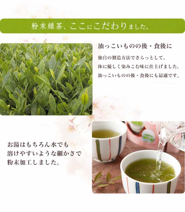 お茶 ２品選べる粉末茶 粉末緑茶 スプーン付き 粉末玄米緑茶 粉末べにふうき茶 抹茶 ゆたかみどり さえみどり 玉緑茶 日本茶 緑茶 粉末茶の通販はau  PAY マーケット - お茶のカクト