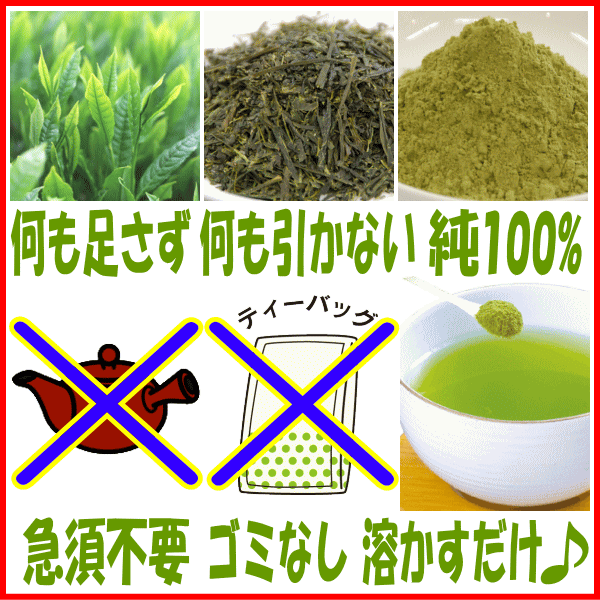 お茶 緑茶 粉末玄米緑茶 鹿児島産 240g 業務用 抹茶入り 付属スプーンで約10杯分 玄米茶 送料無料 お茶のカクト の通販はau Pay マーケット お茶のカクト