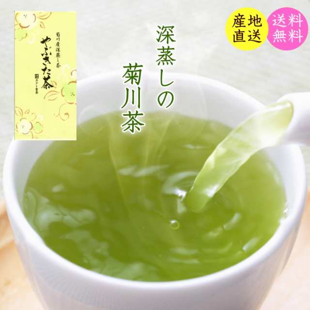 お茶 緑茶 やぶきた茶 ８０ｇ 静岡茶 深蒸し茶 2022年産 送料無料 １０