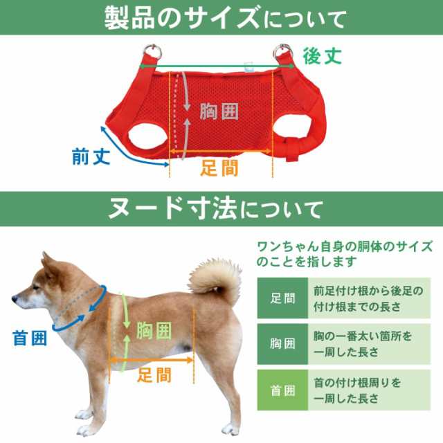 中 大型犬用オス メス兼用 メッシュ3wayケアハーネス 7号 ポンポリース 5849の通販はau Pay マーケット ペット用品専門メーカー ポンポリース