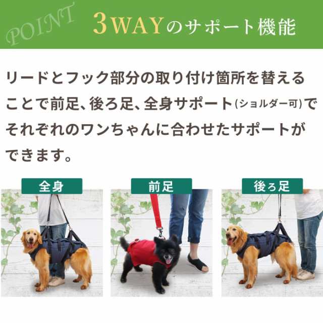 犬 ハーネス 介護用ハーネス 安心 しっかり 軽量 洗える 中・大型犬用