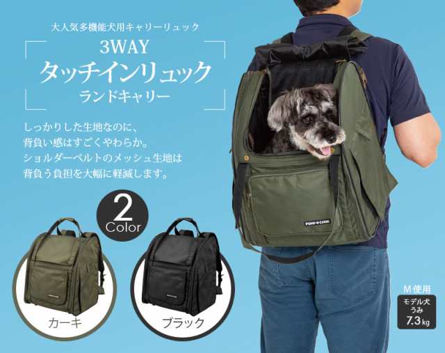 電子 ウェイトレス バランスのとれた 犬 用 キャリー リュック Meresrvpark Net