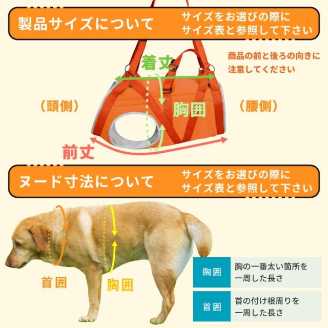 犬 ハーネス 介護用ハーネス 安心 しっかり 軽量 洗える 歩行補助 排泄介助 中型犬 大型犬用介護用品 介護ハーネス オールケアハーネス の通販はau Pay マーケット ペット用品専門メーカー ポンポリース