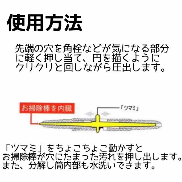 115 送料無料 角栓 毛穴の汚れを取る ペン型 角栓除去スティック 角栓落としの通販はau Pay マーケット Mapple Store