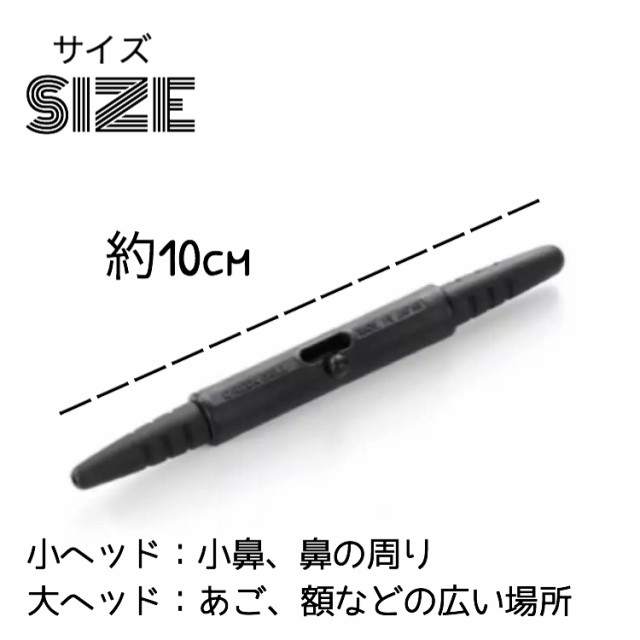 送料無料 角栓 毛穴の汚れを取る ペン型 角栓除去スティック 角栓落としの通販はau Pay マーケット Mapple Store