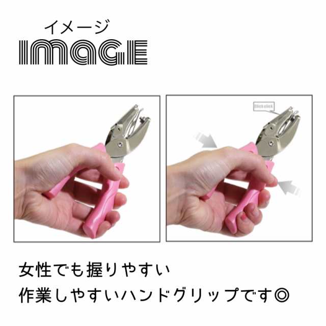 167 送料無料 穴あけパンチ 1穴 1 5mm ホールパンチ ハンドメイド ピアス台紙 ハンドパンチ 手持ち 手芸 パンチ ピンク の通販はau Pay マーケット Mapple Store