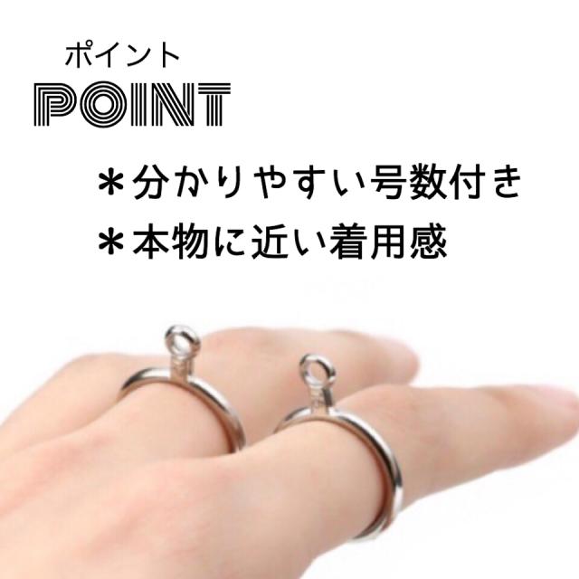 送料無料 リングゲージ サイズ測定 指輪 ピンキーリング 指のサイズ 結婚指輪 サイズゲージの通販はau Pay マーケット Mapple Store