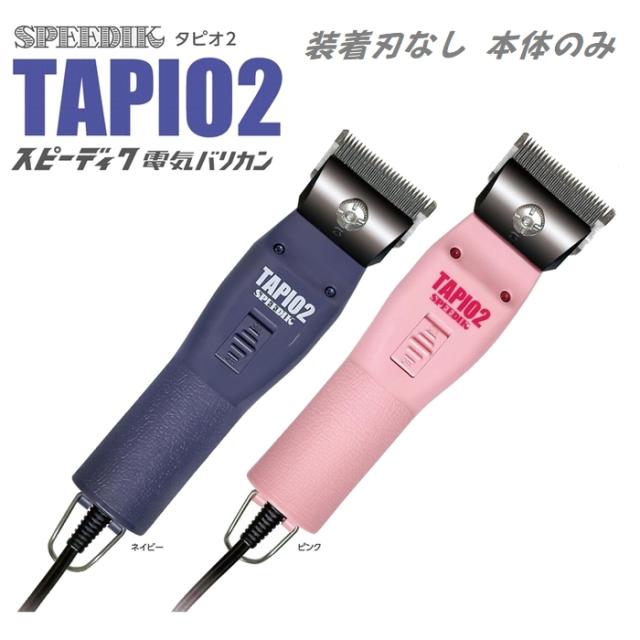 【愛品倶楽部柏店】Nikon ニコン フィールドスコープ ED78-A アングルファインダータイプ 愛品倶楽部柏店】Nikon ニコン フィールドスコープ ED78-A アングル