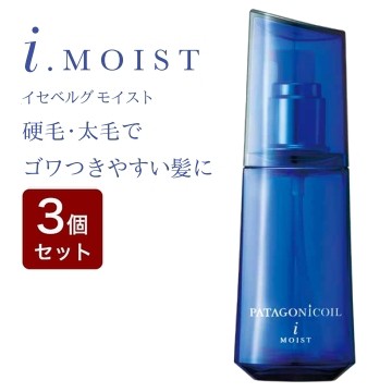 3個セット】デミ パタゴニックオイル イセベルグ モイスト 100mL DEMI