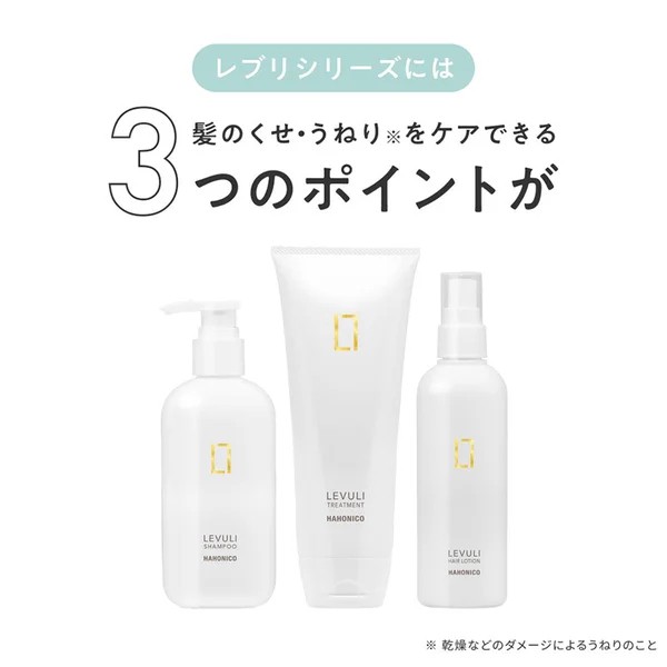 ハホニコ レブリ ヘアローション α アルファ 240mL HAHONICO LEVULI 酸